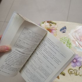 急诊用药速览 第3版 化学工业出版社