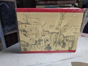 红旗渠谱三部曲 红旗谱 峰烟图 播火记全3册精装