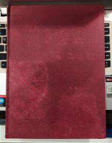 岁月聚焦:肖海摄影作品选集（签赠本）