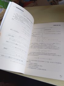 项目融资原理与技术