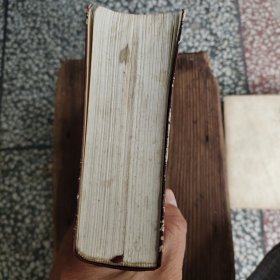 毛泽东选集精装本