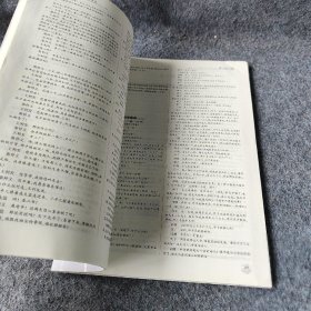 【正版二手】新教材同步高中语文《单导学练》选择性必修上中下册高二三年级学期人教版青于蓝2022高考教辅复习资料 选择性必修中