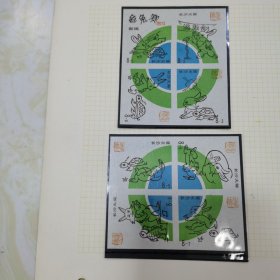 火花——龟兔赛跑8枚 长沙火柴