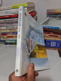 数字信号处理