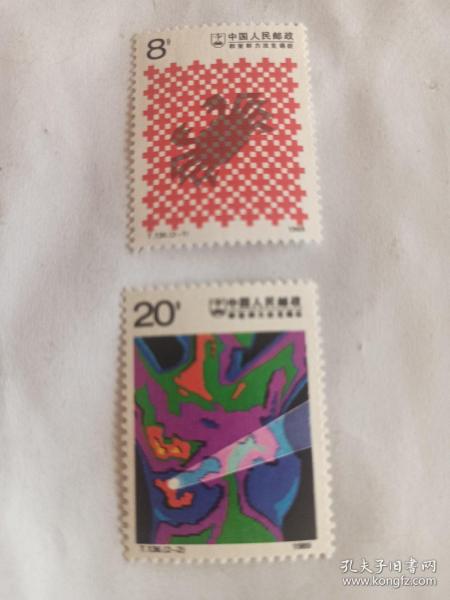 T136癌症邮票