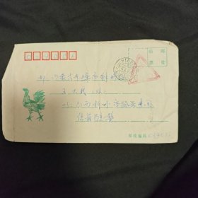 军邮封 山西忻州实寄封