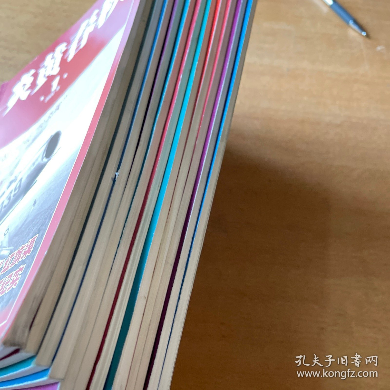 炎黄春秋 2020年12期全