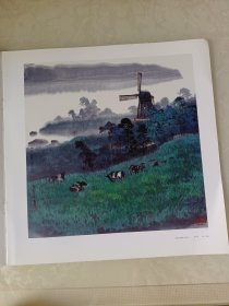 中国画二十家. 第1辑 苗重安