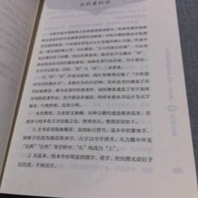 外科正宗（中医临床实用经典丛书大字版）