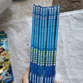 雷速登闪电冲线10册全