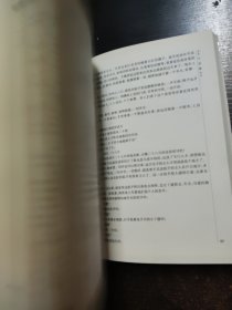 萧红精选集