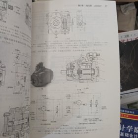 典型液压气动元件结构1200例