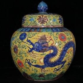 大明嘉靖珐化彩龙纹盖罐 古玩古董古瓷器老货收藏