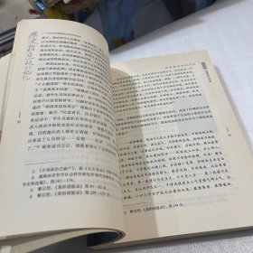 历史拐点处的记忆：1920年代湖南的立宪自治运动