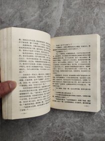 评书：小八义