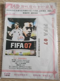DVD游戏超白金珍藏集，FIFA 07，一碟中英文双语版