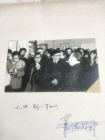 汪道涵，吴作人原照片一张尺寸10x7cm