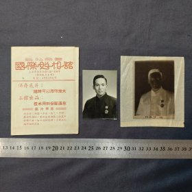 老照片 赵根松 上海国际照相馆 原照 原底片 原包装（飘窗柜）
