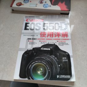 Canon EOS 550D使用详解