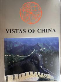 价可议 VISTAS OF CHINA  xy1