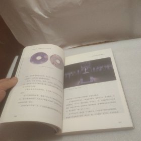 古蜀之国：三星堆国宝背后的蜀地文明 (作者签名书)