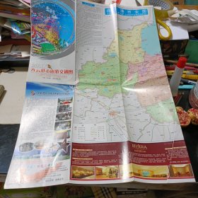 连云港市旅游交通图(2011年)一版一印