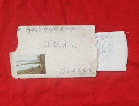 老信封一枚(21)