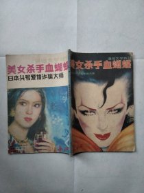 长江 1988年（增刊）