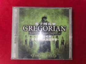 教皇合唱团：经典格利高利第四章（CD）