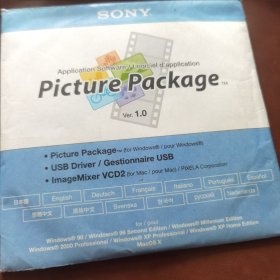 sony picture package v1.0 光盘