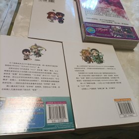 刀剑神域《漫画版上下》刀剑神域（1艾恩葛朗特，小说版）刀剑神域（妖精之舞3.4两册，小说版）