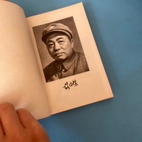彭德怀自述