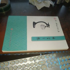 出尘之想（第一届超尘作文集，北京师范大学附属实验中学）
