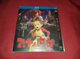阿雅与魔女 アーヤと魔女（2020）