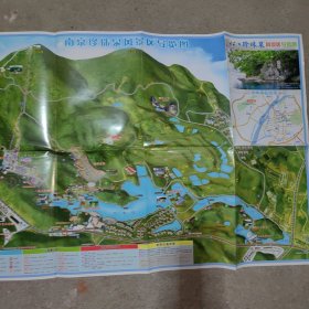南京珍珠泉风景区导览图（背面：珍珠泉旅游度假区发展规划图）
