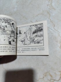 黑风山