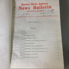 新华社英文电讯稿2000年合刊（1-12月全年全共70本合售，书口有少量污渍，部分书口不齐）（6月1-5日书脊有褶皱）