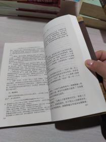 民法债编各论-(全三册)