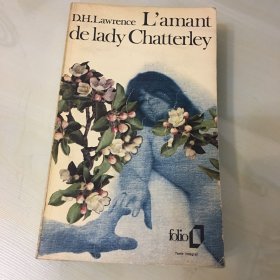 L’amant de lady Chatterley（法语原版，《查特莱夫人的情人》，1973年出版，劳伦斯代表作品，厚508页，自然旧，书页泛黄，无笔记勾画）