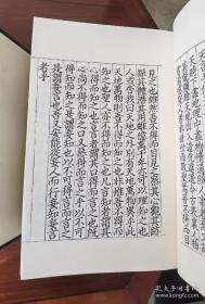 常熟翁氏世藏古籍善本丛书。全2巨函。限定100部