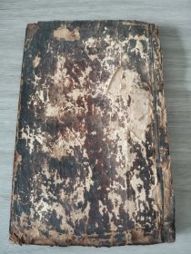 未见流传 清 道光刻本 湖南督学 龚维琳著 《芳草堂赋钞》一厚册全 买家自鉴 无从考证 注 拍品只存 赋钞一册 没有诗钞 不设退换