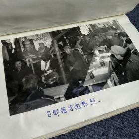 阿坝藏族羌族自治州马尔康县农村工作会议情况（1991.1.14~1991.1.16）历史照片【为期五天的马尔康县农村工作会议于元月十四日召开。会议总结了90年农村工作，研究如何加强以党支部为核心的村级组织建设，深化农村改革，完善双层经济体制，发展壮大集体经济；会议交流了经验，表彰了成绩显著的先进集体和个人...】珍贵少数民族历史照片