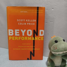 Beyond Performance 超越绩效:组织健康是最大的竞争优势