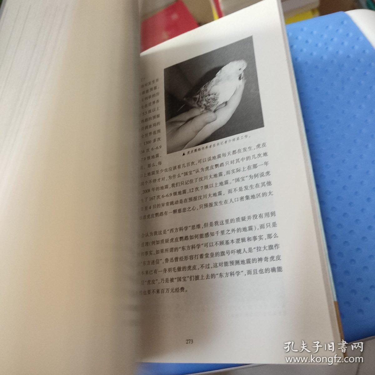大象为什么不长毛