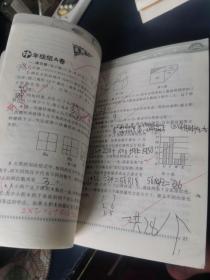 小学数学MO竞赛通鉴（2011 2012 2013 2014 2015 ）五册合售,