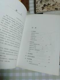 中国名画家全集：张大千/董其昌/刘海栗/金城；四本合售