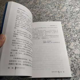 康巴民间文学集成丛书 藏族民间故事 下