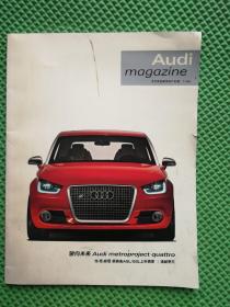 Audi magazine 奥迪杂志 2008.1