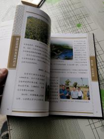湖北省随县澴潭镇龙家河村志
