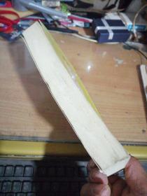 健身气功全书
